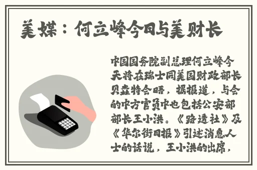 天天槽夜夜槽槽不停